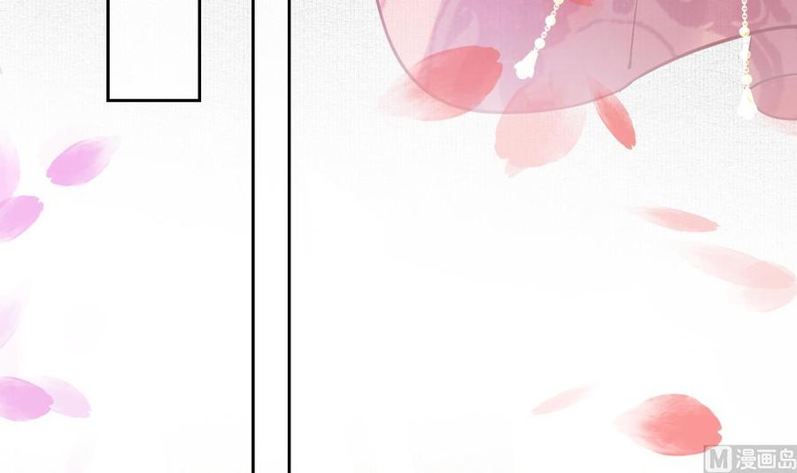 皇弟，莫提刀 - 特辑执子之手与子偕老 - 第84张图