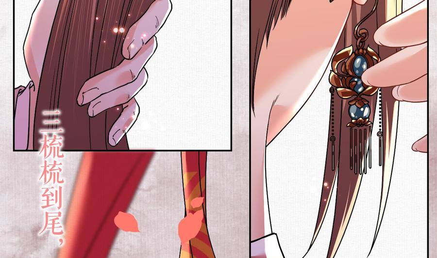 皇弟，莫提刀 - 特辑执子之手与子偕老 - 第10张图