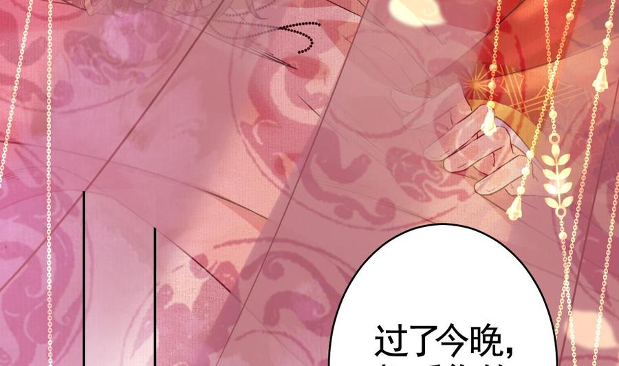 皇弟，莫提刀 - 特辑执子之手与子偕老 - 第82张图