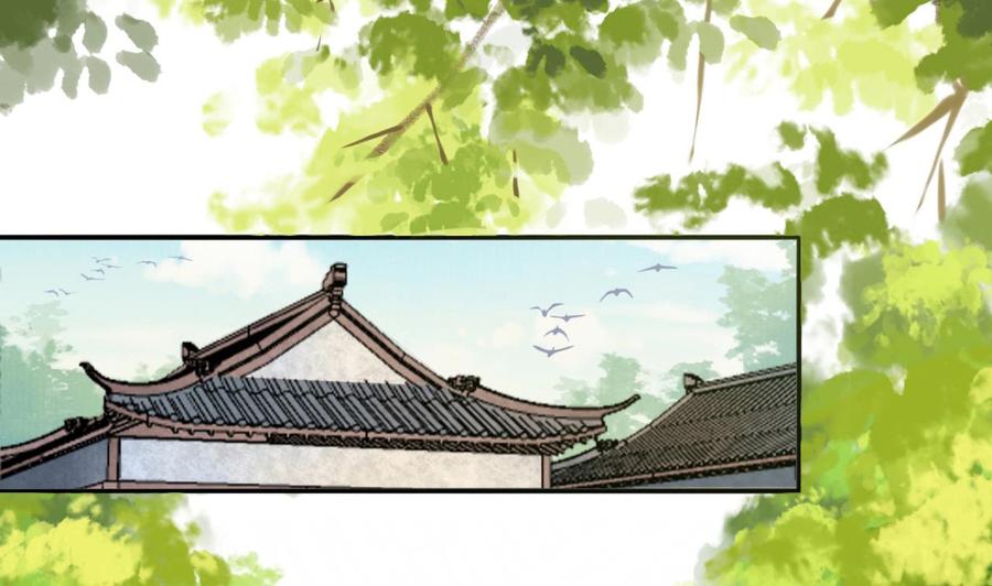 皇弟，莫提刀 - 第1话 弑姐 - 第71张图