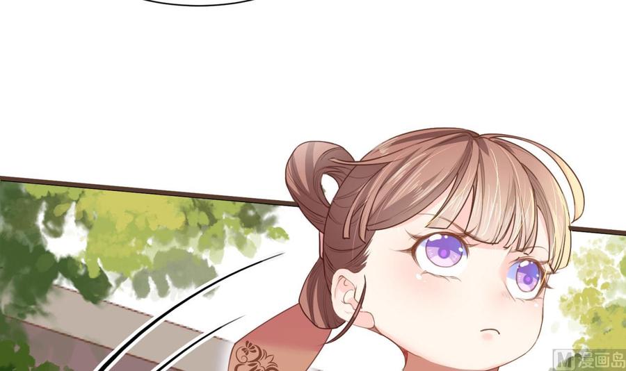 皇弟，莫提刀 - 第1话 弑姐 - 第66张图