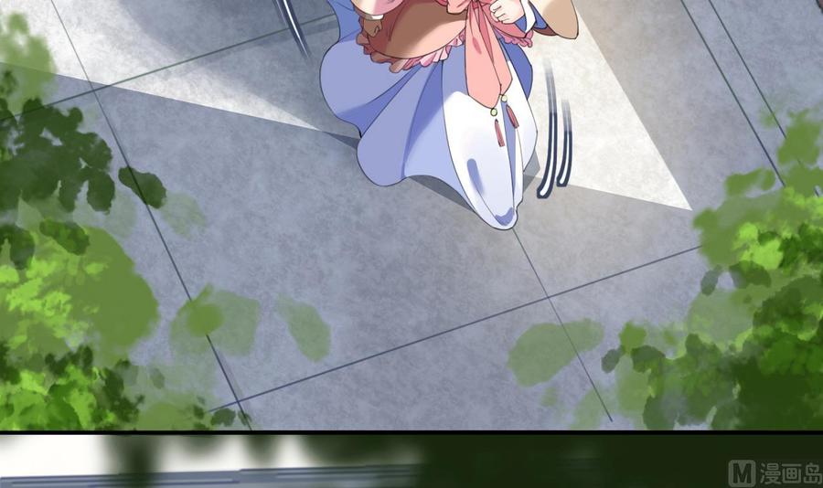 皇弟，莫提刀 - 第1话 弑姐 - 第75张图