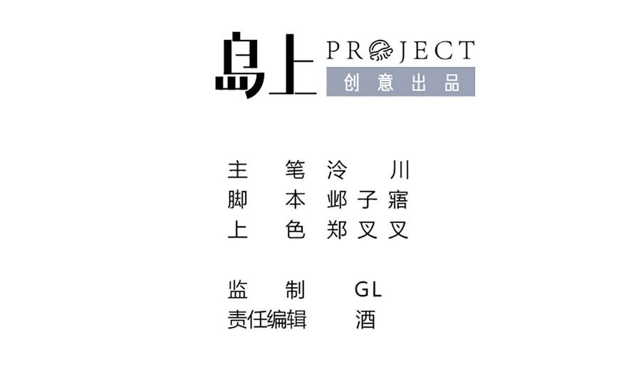 皇弟，莫提刀 - 第1话 弑姐 - 第4张图