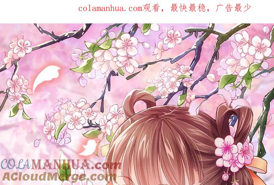 皇弟，莫提刀 - 第1话 弑姐 - 第1张图