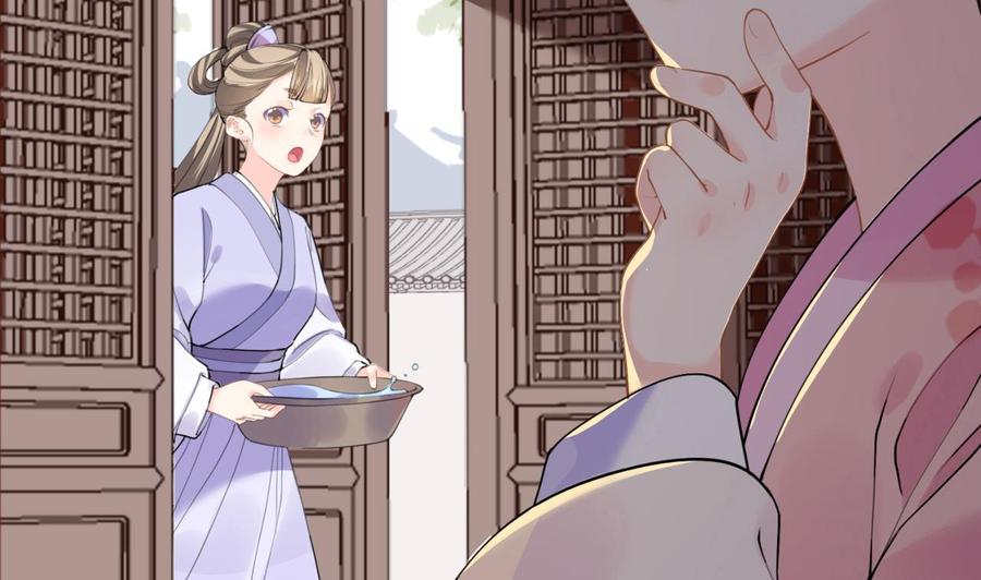 皇弟，莫提刀 - 第1话 弑姐 - 第59张图