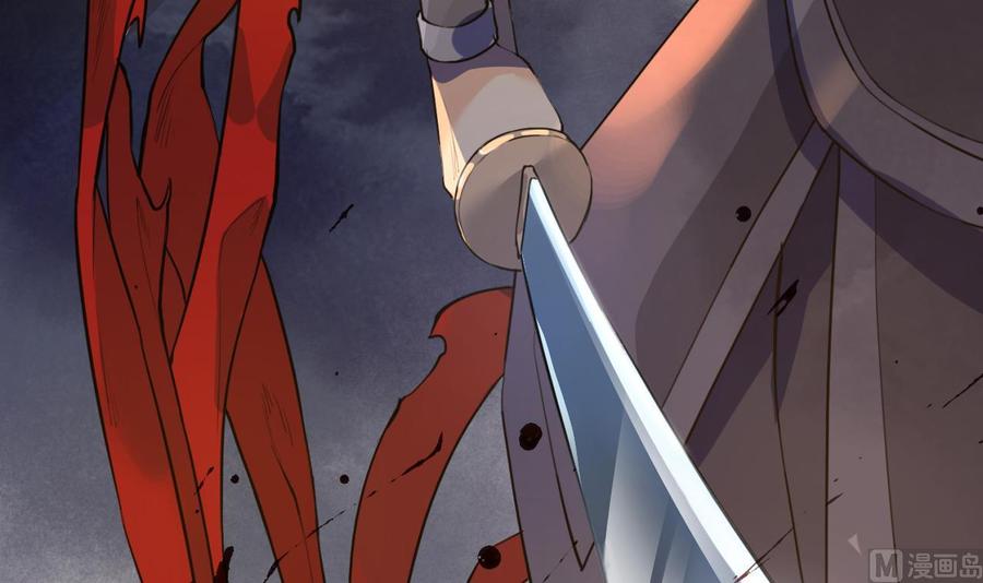 皇弟，莫提刀 - 第1话 弑姐 - 第12张图