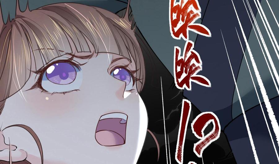 皇弟，莫提刀 - 第1话 弑姐 - 第100张图