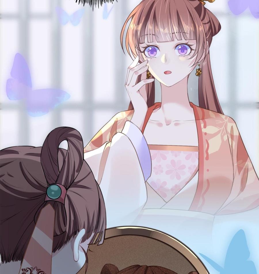 皇弟，莫提刀 - 第1话 弑姐 - 第56张图