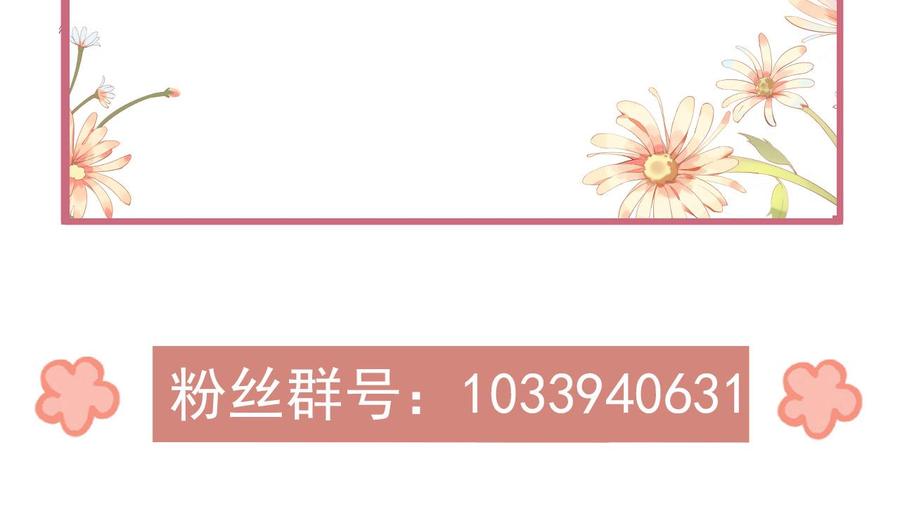 皇弟，莫提刀 - 第1话 弑姐 - 第104张图