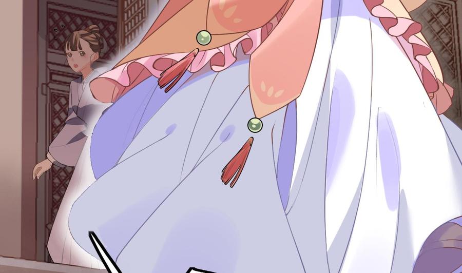 皇弟，莫提刀 - 第1话 弑姐 - 第68张图