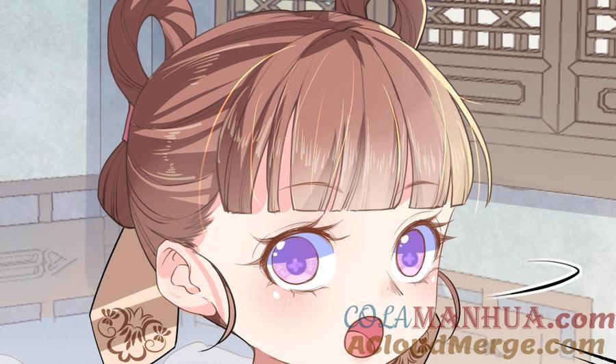 皇弟，莫提刀 - 第1话 弑姐 - 第61张图