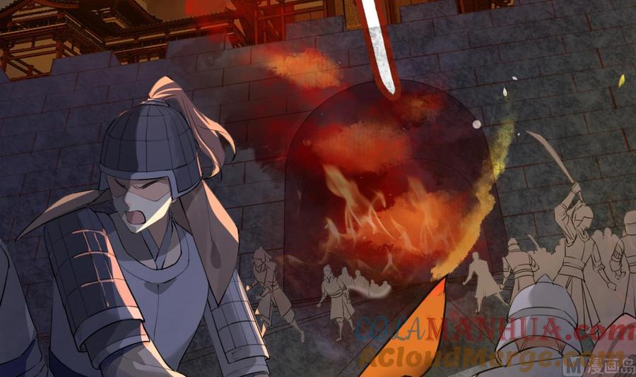 皇弟，莫提刀 - 第1话 弑姐 - 第9张图