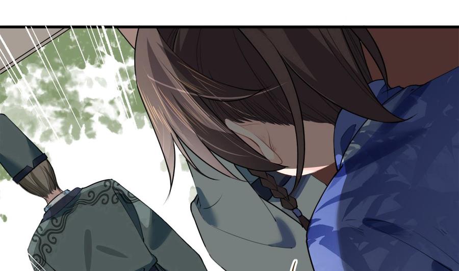 皇弟，莫提刀 - 第1话 弑姐 - 第92张图