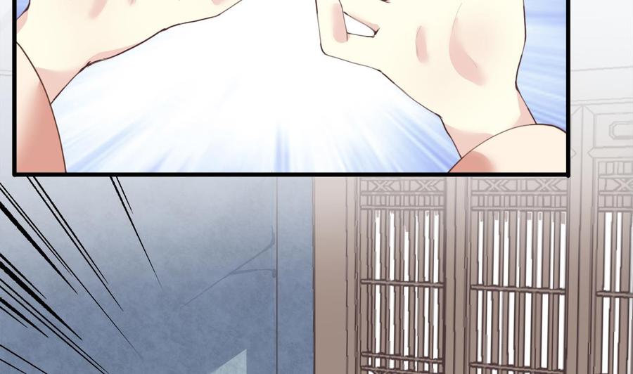 皇弟，莫提刀 - 第1话 弑姐 - 第50张图