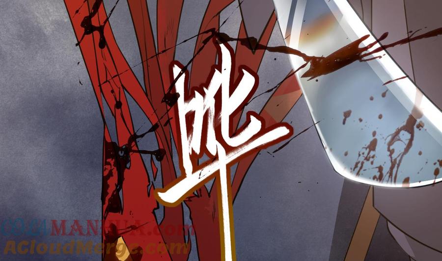 皇弟，莫提刀 - 第1话 弑姐 - 第13张图