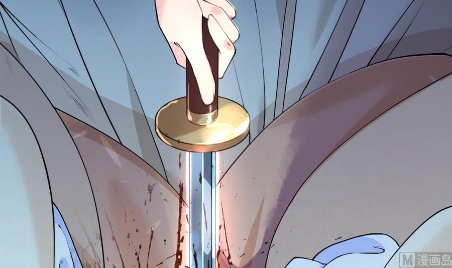 皇弟，莫提刀 - 第1话 弑姐 - 第24张图