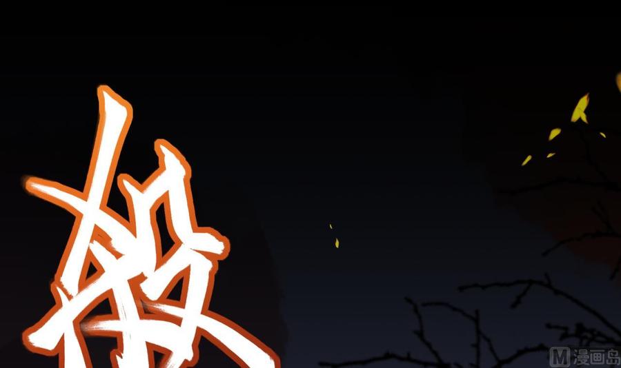 皇弟，莫提刀 - 第1话 弑姐 - 第6张图