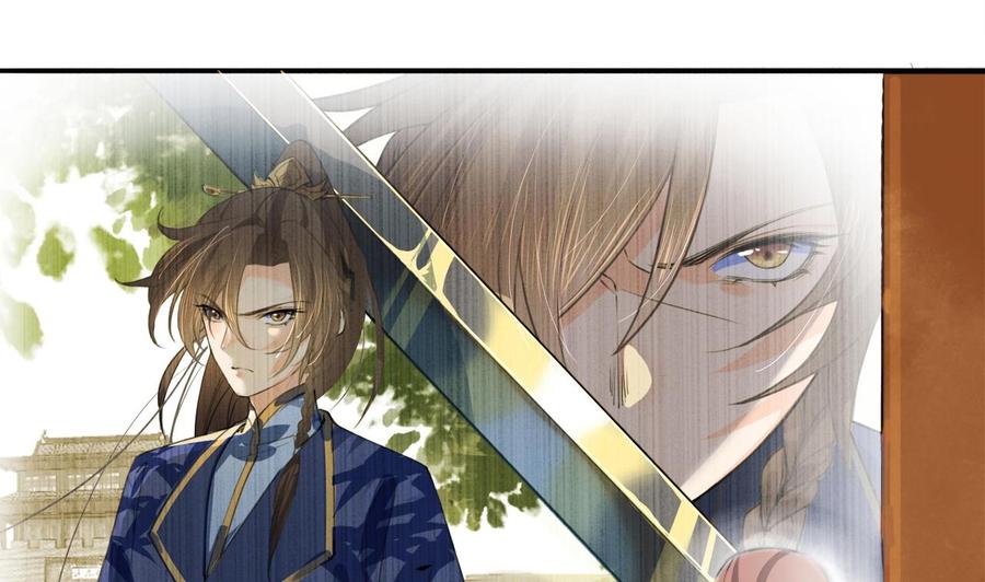 皇弟，莫提刀 - 第1话 弑姐 - 第82张图