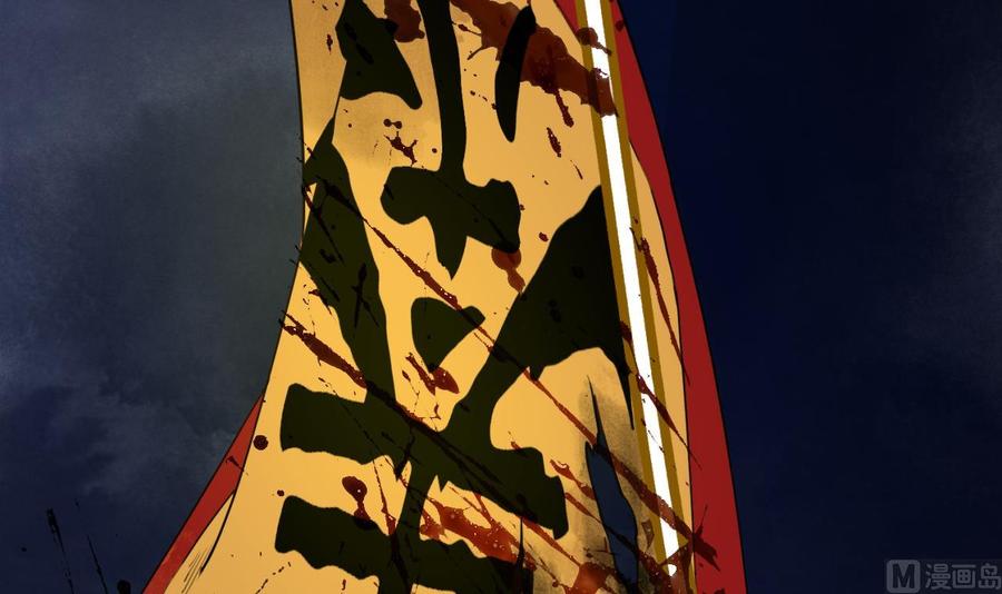 皇弟，莫提刀 - 第1话 弑姐 - 第15张图