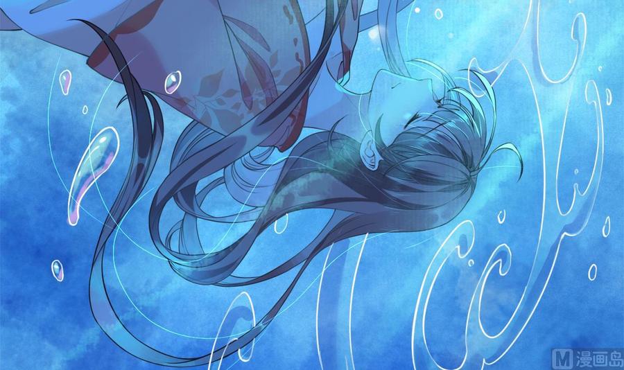 皇弟，莫提刀 - 第1话 弑姐 - 第39张图