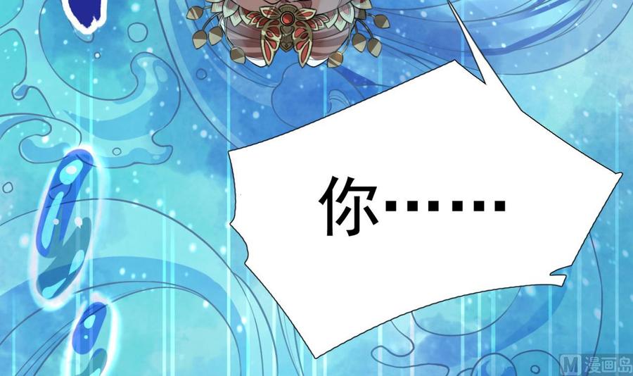 皇弟，莫提刀 - 第1话 弑姐 - 第27张图