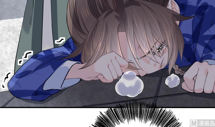 皇弟，莫提刀 - 第1话 弑姐 - 第87张图