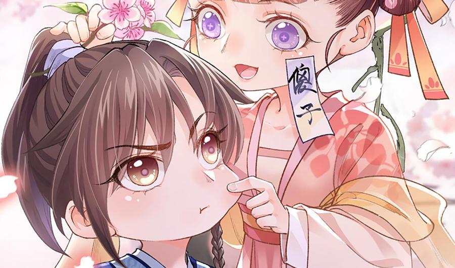 皇弟，莫提刀 - 第1话 弑姐 - 第2张图