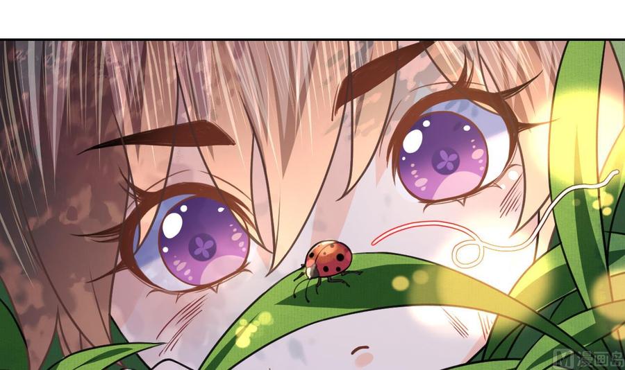 皇弟，莫提刀 - 特辑偏爱 - 第33张图