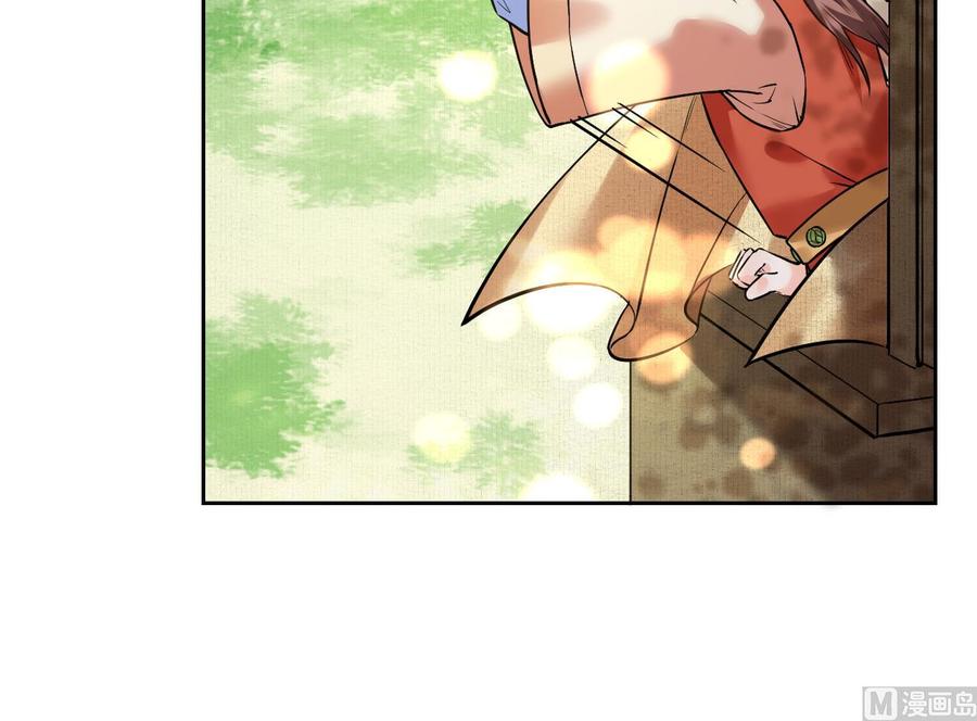 皇弟，莫提刀 - 特辑偏爱 - 第15张图