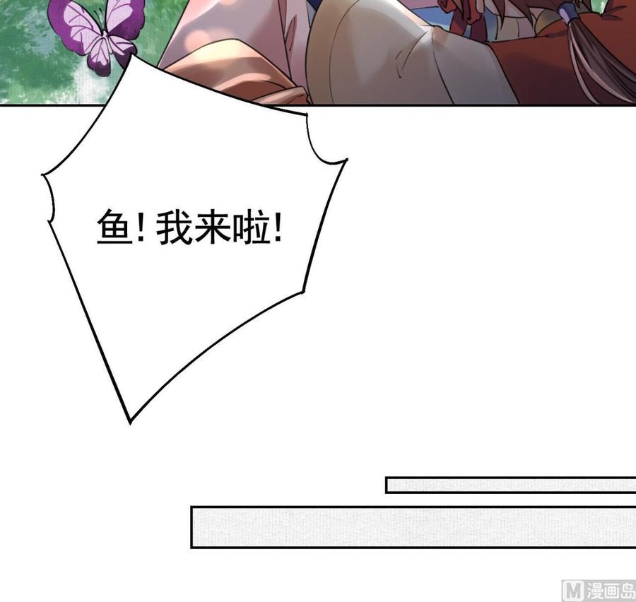 皇弟，莫提刀 - 特辑偏爱 - 第51张图