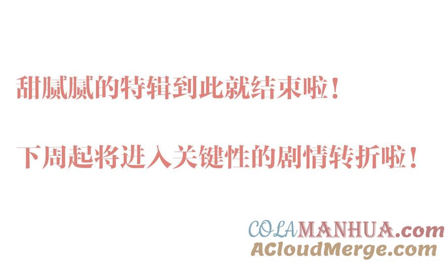 皇弟，莫提刀 - 特辑偏爱 - 第85张图