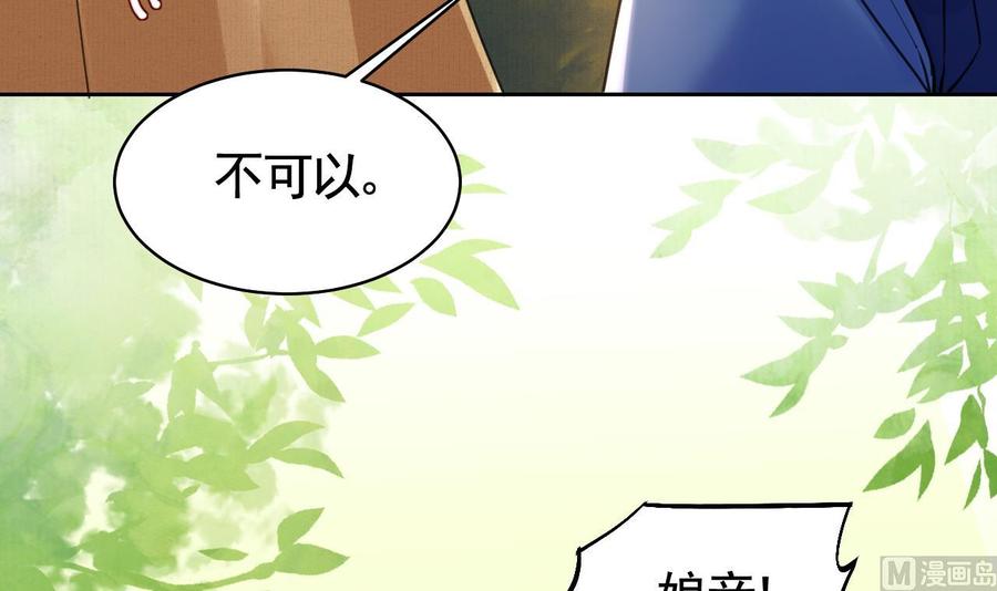 皇弟，莫提刀 - 特辑偏爱 - 第21张图