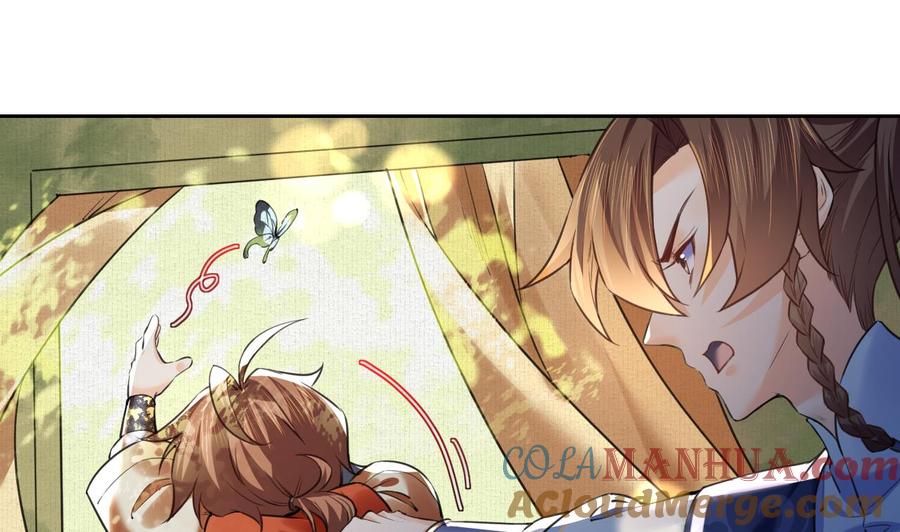 皇弟，莫提刀 - 特辑偏爱 - 第16张图