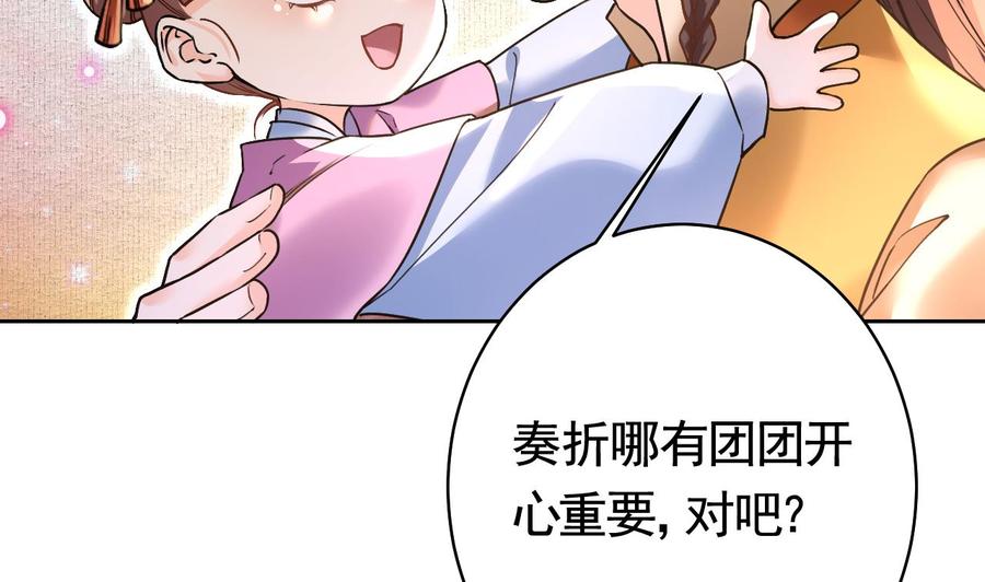 皇弟，莫提刀 - 特辑偏爱 - 第77张图