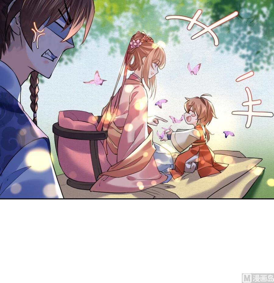 皇弟，莫提刀 - 特辑偏爱 - 第39张图