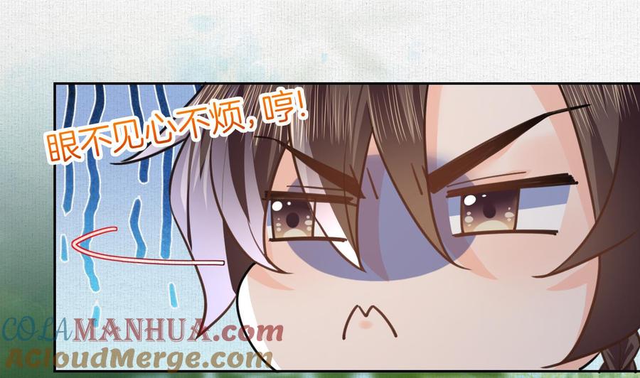 皇弟，莫提刀 - 特辑偏爱 - 第40张图