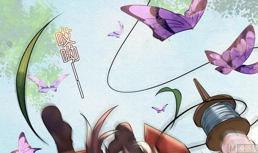 皇弟，莫提刀 - 特辑偏爱 - 第30张图