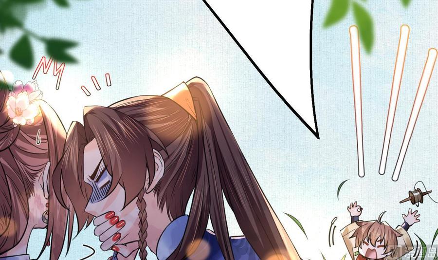 皇弟，莫提刀 - 特辑偏爱 - 第36张图