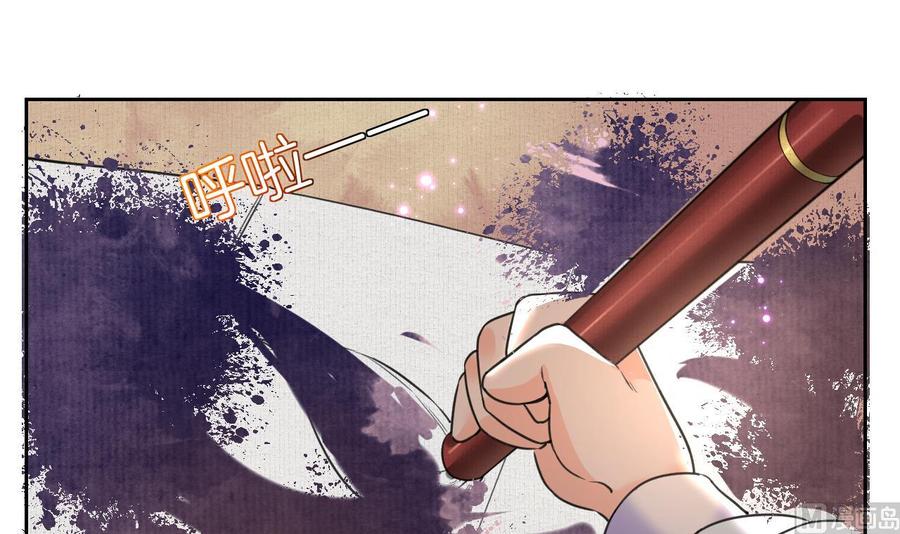 皇弟，莫提刀 - 特辑偏爱 - 第69张图