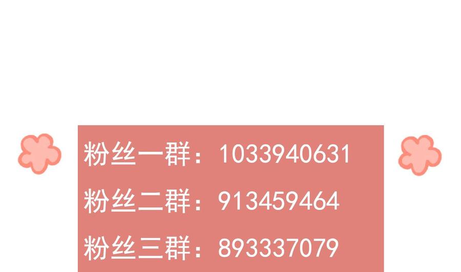 皇弟，莫提刀 - 特辑偏爱 - 第86张图