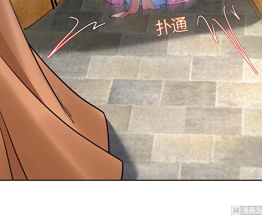 皇弟，莫提刀 - 特辑偏爱 - 第84张图