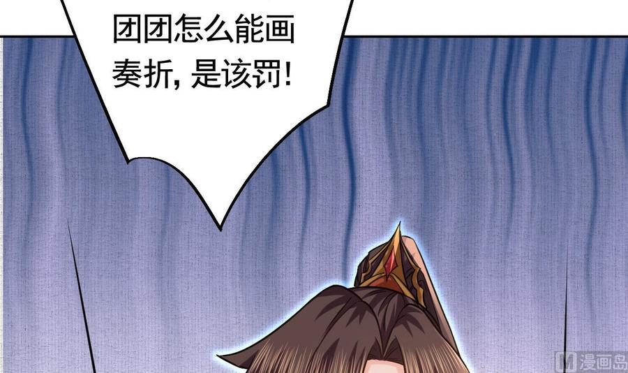 皇弟，莫提刀 - 特辑偏爱 - 第81张图