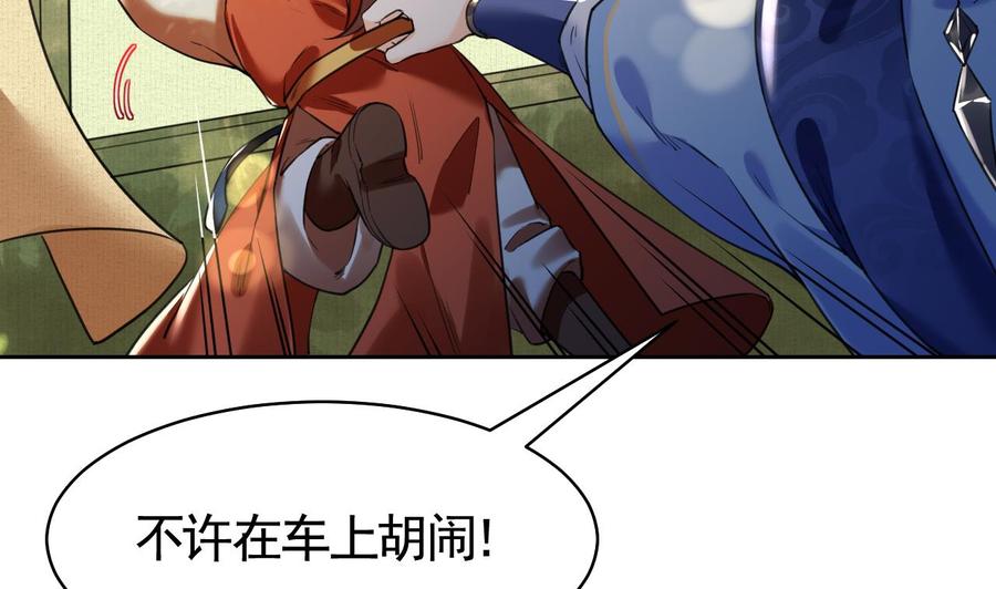 皇弟，莫提刀 - 特辑偏爱 - 第17张图