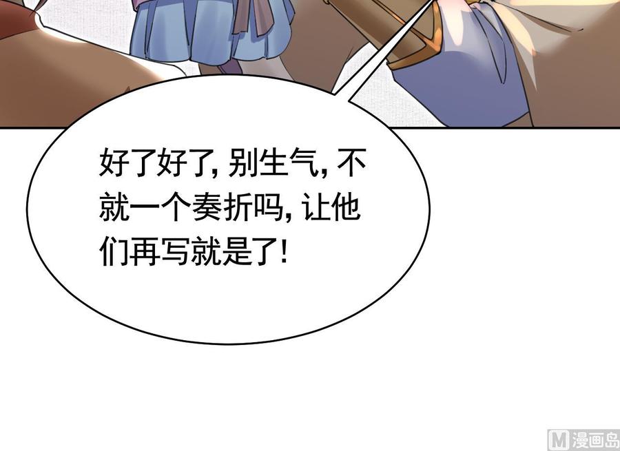 皇弟，莫提刀 - 特辑偏爱 - 第75张图