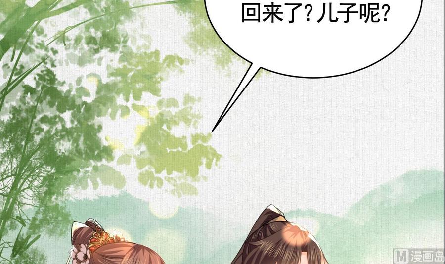 皇弟，莫提刀 - 特辑偏爱 - 第54张图