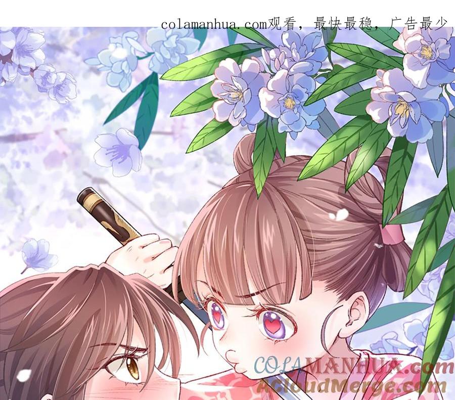 皇弟，莫提刀 - 特辑偏爱 - 第1张图