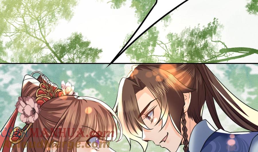 皇弟，莫提刀 - 特辑偏爱 - 第58张图