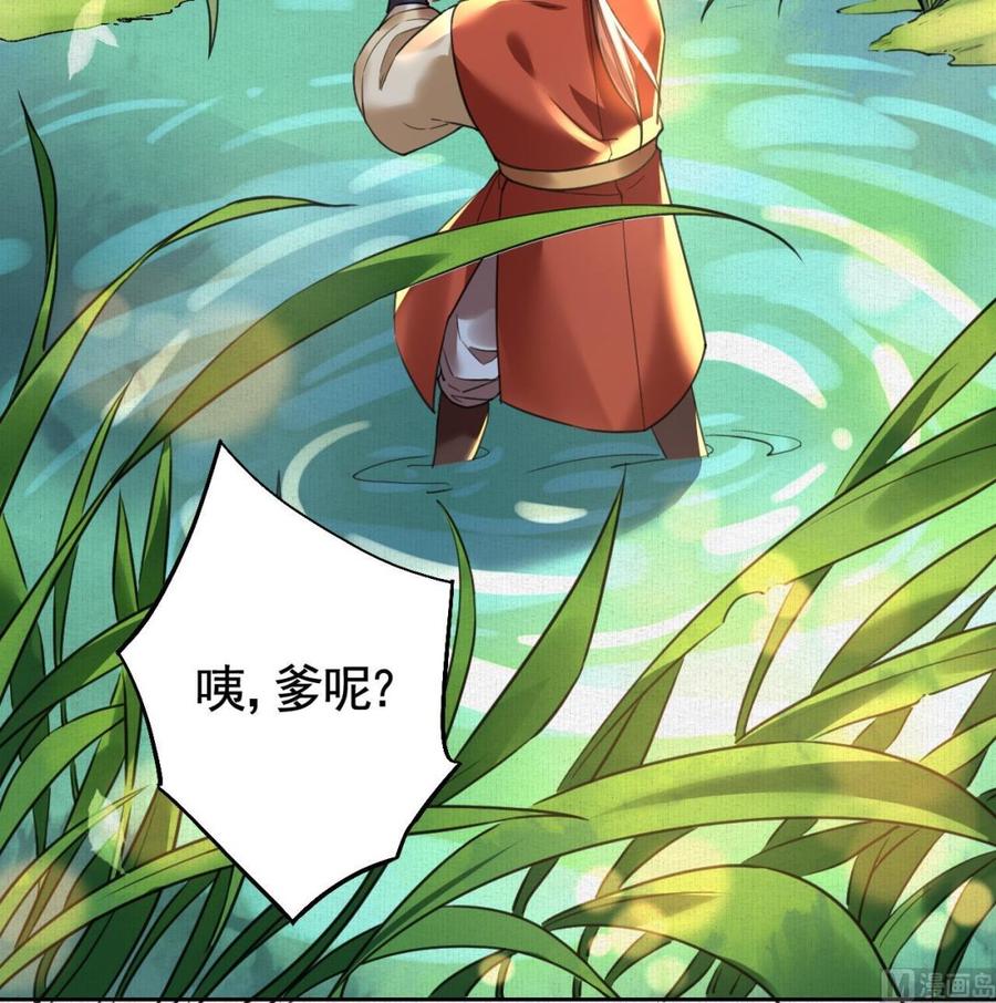 皇弟，莫提刀 - 特辑偏爱 - 第63张图