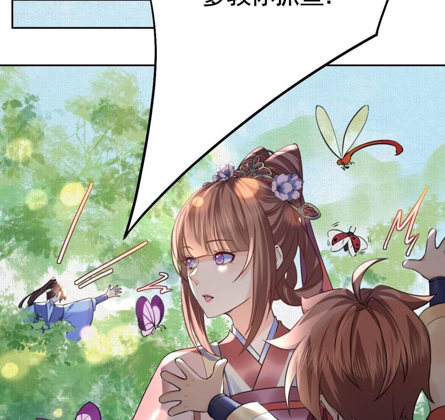 皇弟，莫提刀 - 特辑偏爱 - 第50张图