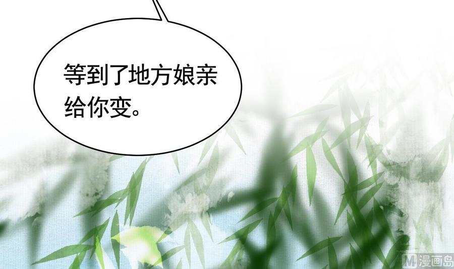 皇弟，莫提刀 - 特辑偏爱 - 第24张图